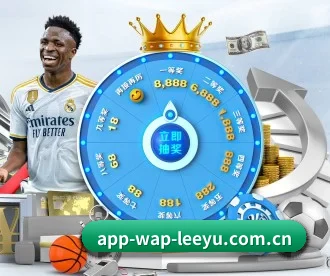 app-wap-leeyu.com.cn APP